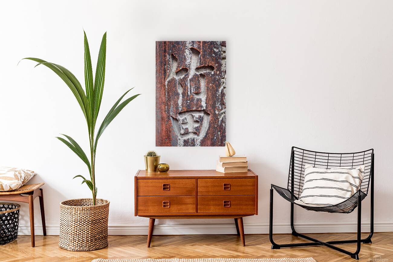 Fushimi Inari Inscription Reproduction