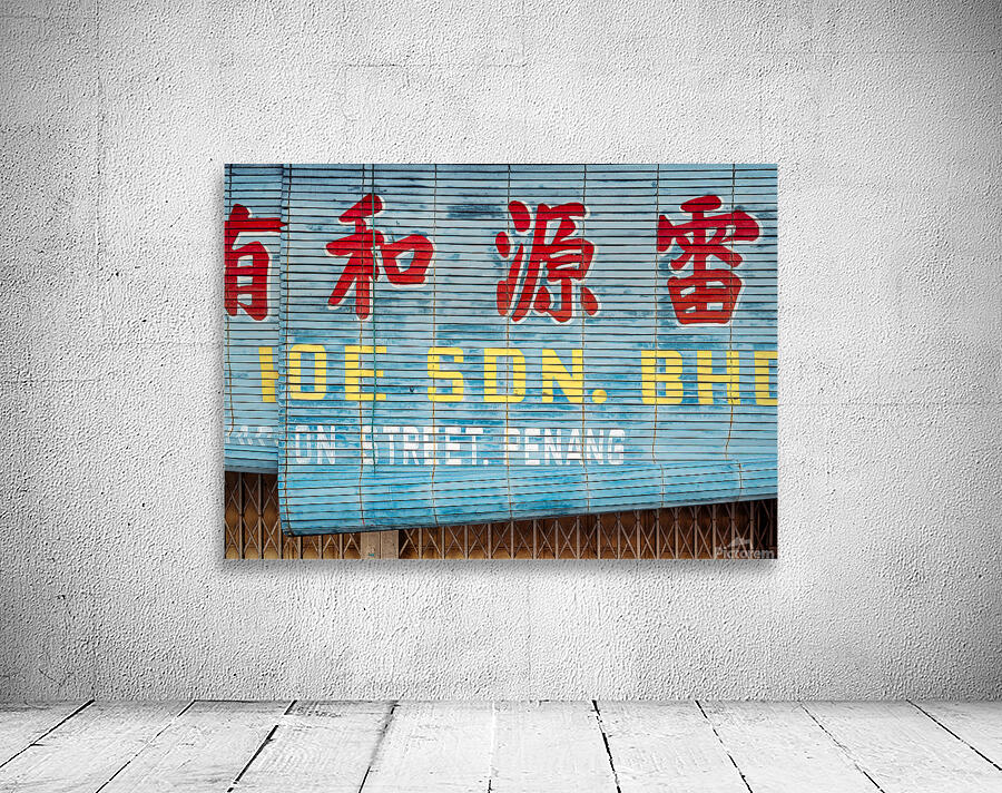 George Town Shutter Wall Preview