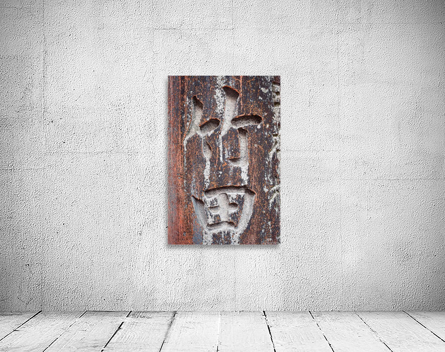 Fushimi Inari Inscription Wall Preview