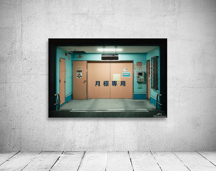 Osaka Parking Entrance Wall Preview