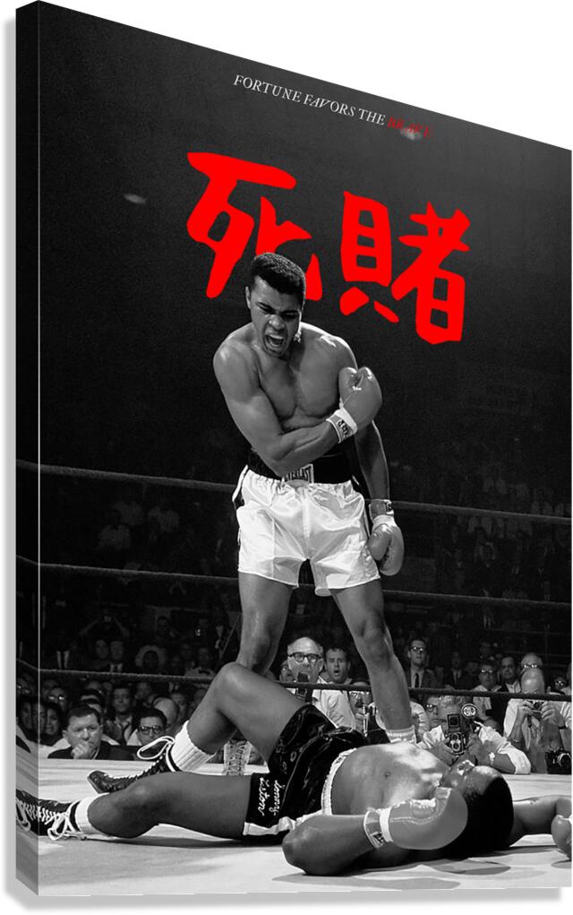 Muhammad Ali – Float Like a Butterfly Canvas Print