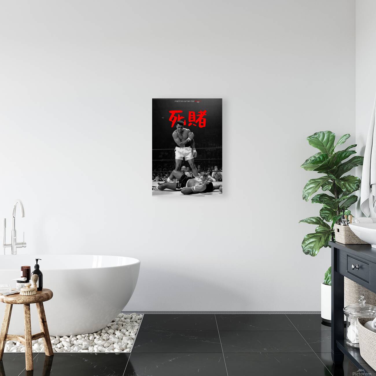 Muhammad Ali – Float Like a Butterfly Reproduction