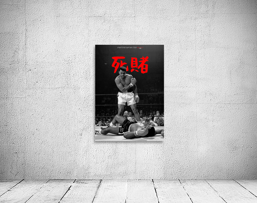 Muhammad Ali – Float Like a Butterfly Wall Preview