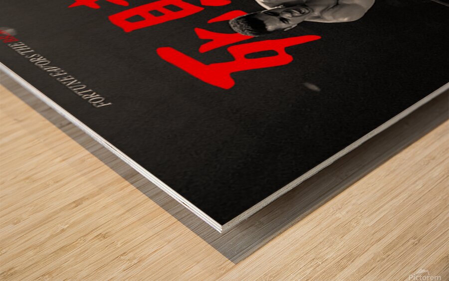 Muhammad Ali – Float Like a Butterfly Wood print