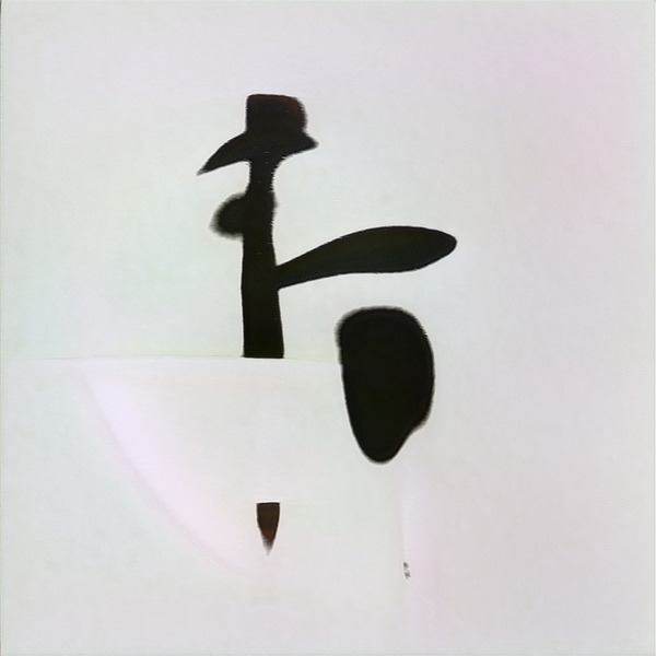 2494 8K Digital Download