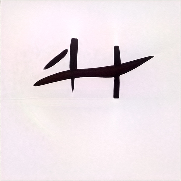 2450 8K Digital Download