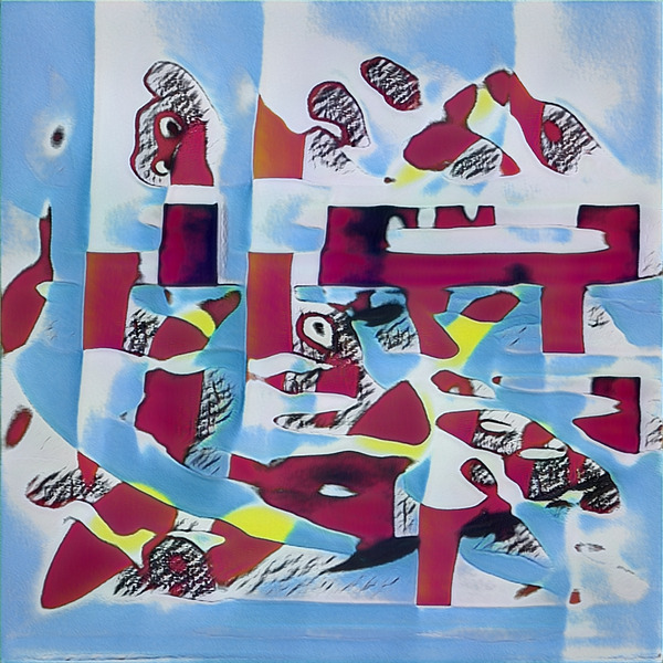 3196 8K Digital Download