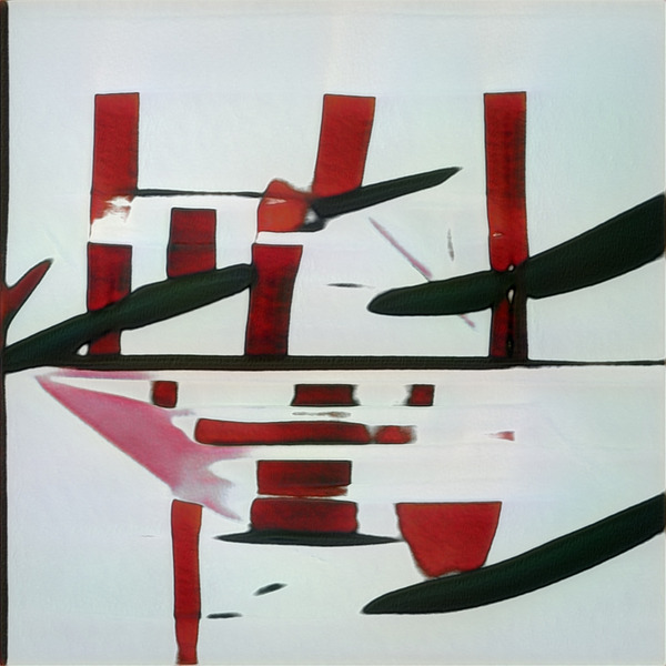 2472 8K Digital Download