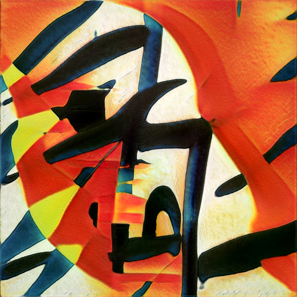 3674 8K Digital Download