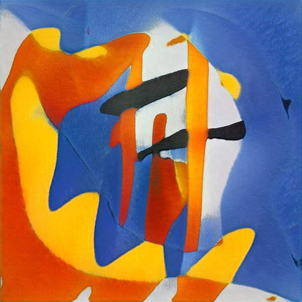 558 8K Digital Download