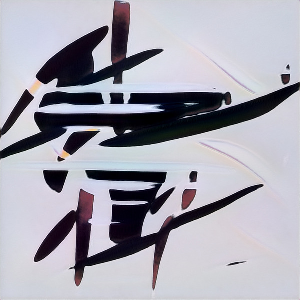 2194 8K Digital Download