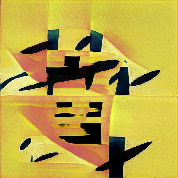 2786 8K Digital Download