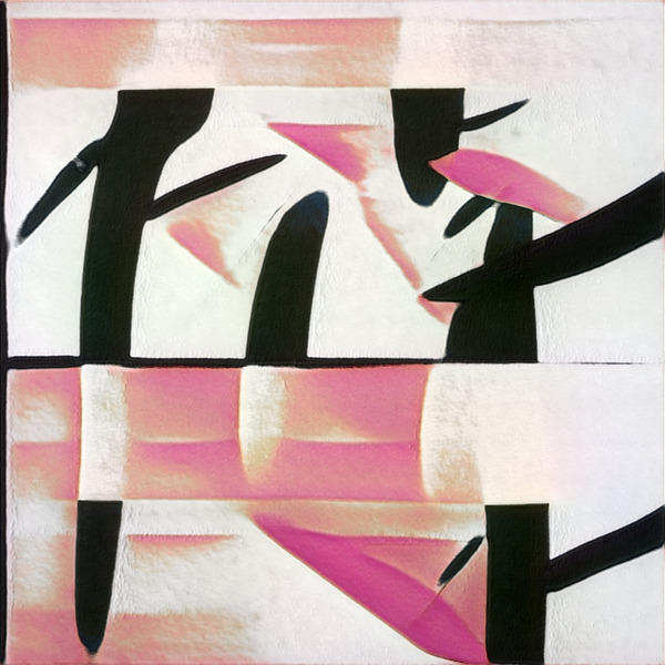 1270 8K Digital Download