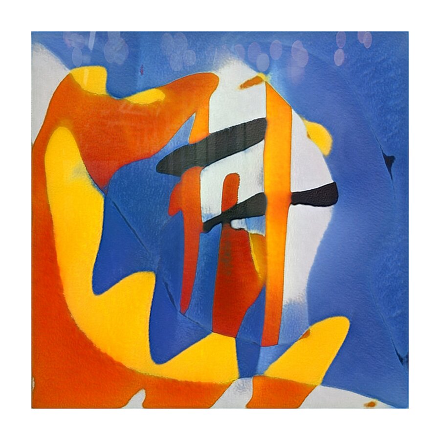 558 8K Picture Frame print