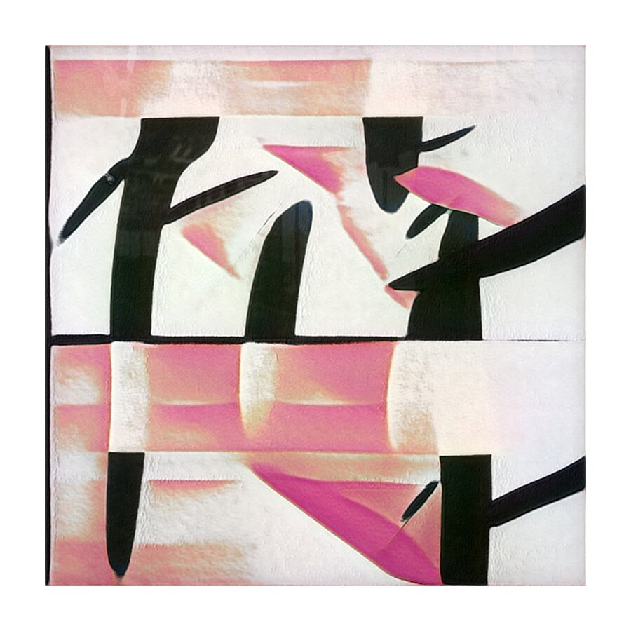 1270 8K Picture Frame print