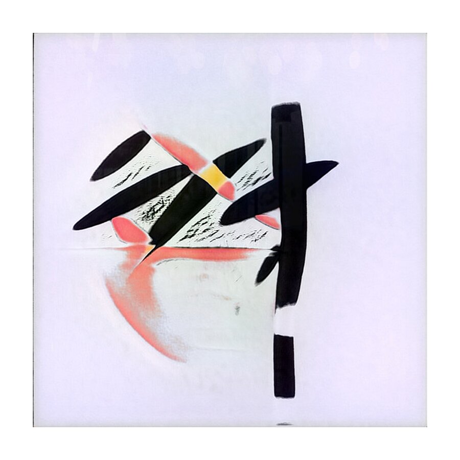 2291 8K Picture Frame print