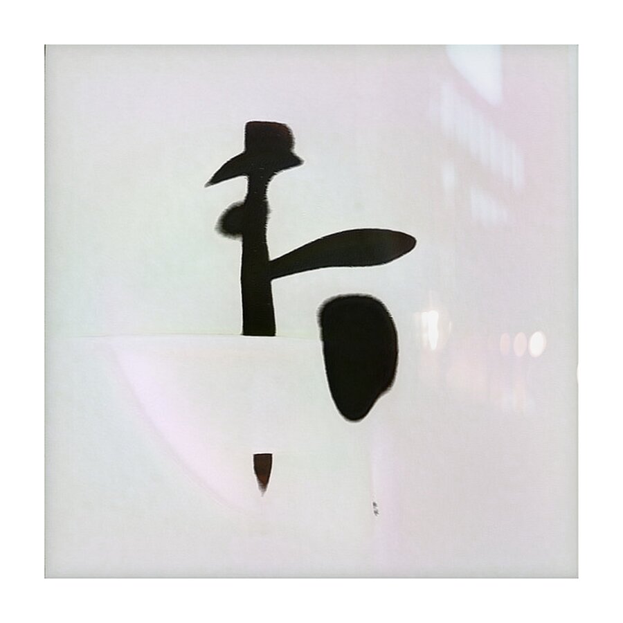 2494 8K Picture Frame print