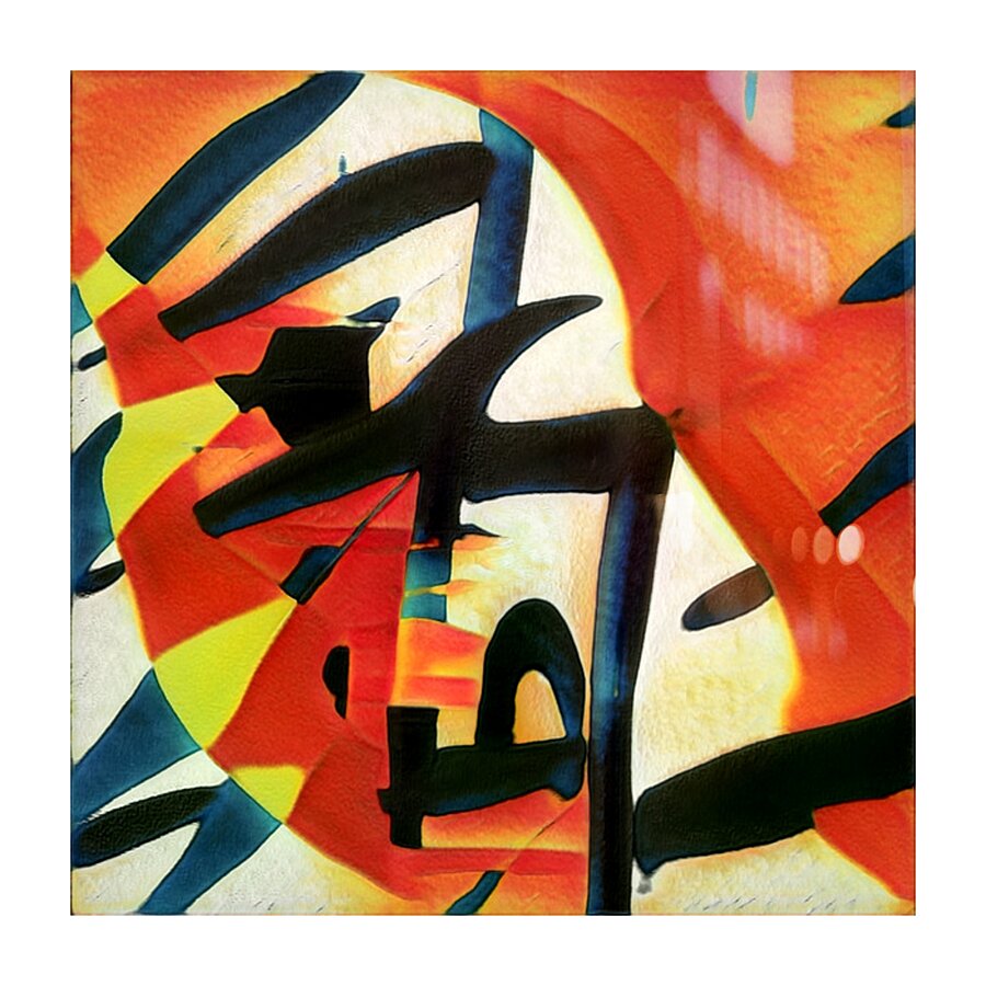 3674 8K Picture Frame print