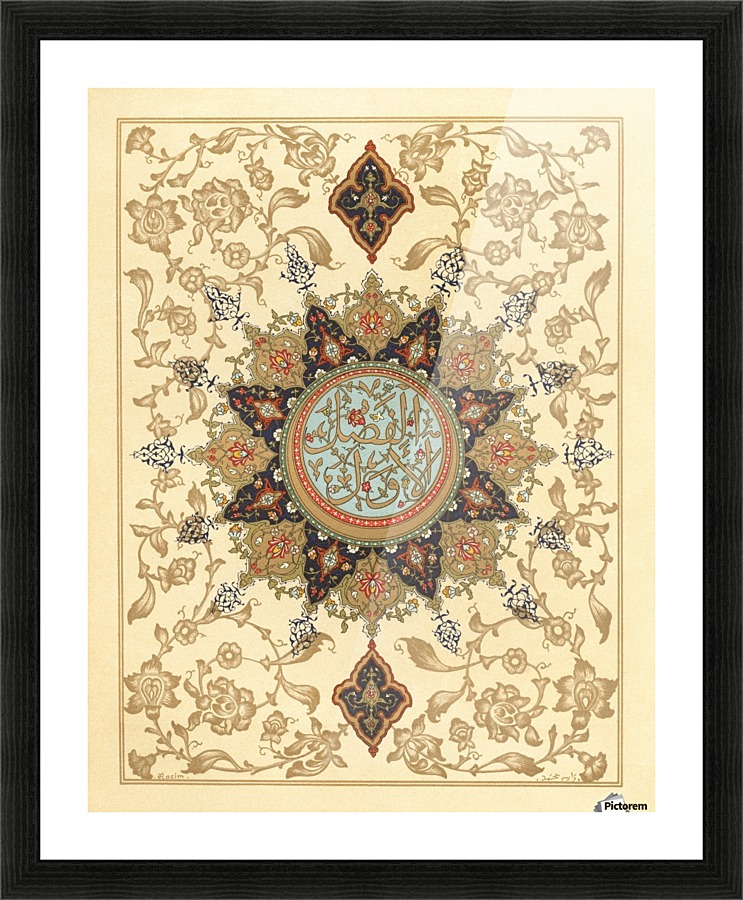 Orient illustration Picture Frame print