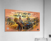 art Happy Harvest AAA Acrylic Print