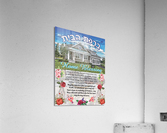 Blessing for the home Acrylic Print