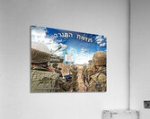 art  army torah lifting 7 Acrylic Print