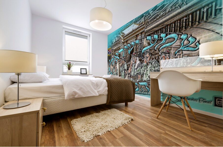 art shema yisroel AAA Mural print