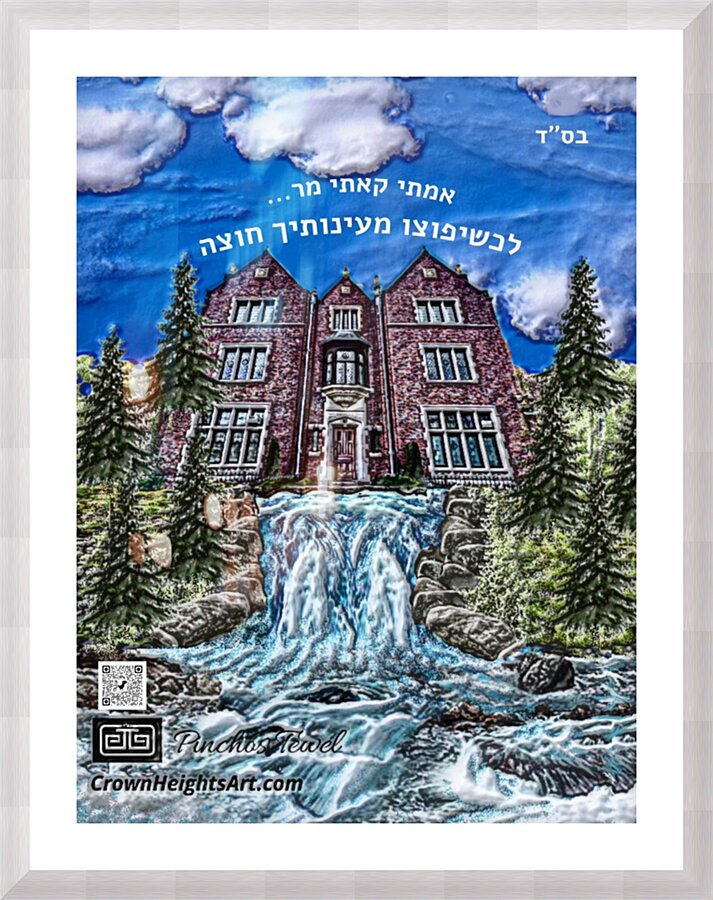 ART  770   water falls AA yofutzu maayonoisecho chutzoh Picture Frame print