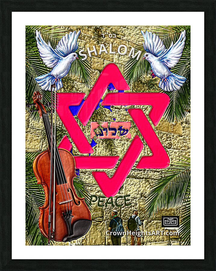 art shalom star of david AA Impression et Cadre photo