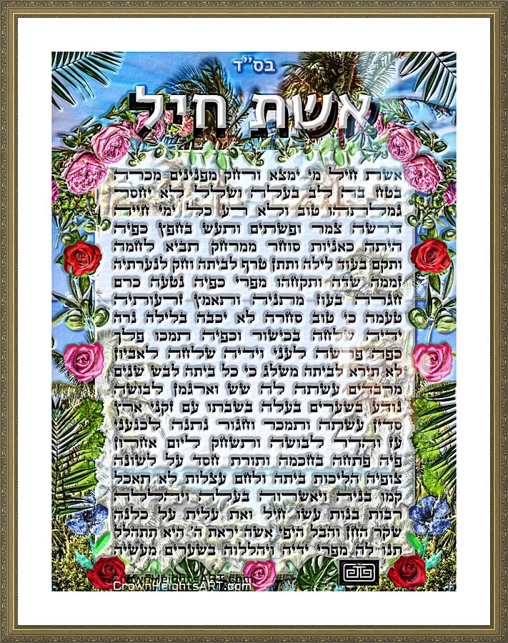 art  EISHES CHAYIL  AA   Picture Frame print