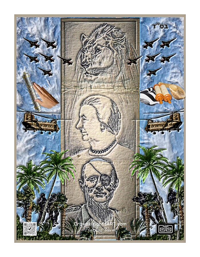 ART   The Forces A Picture Frame print