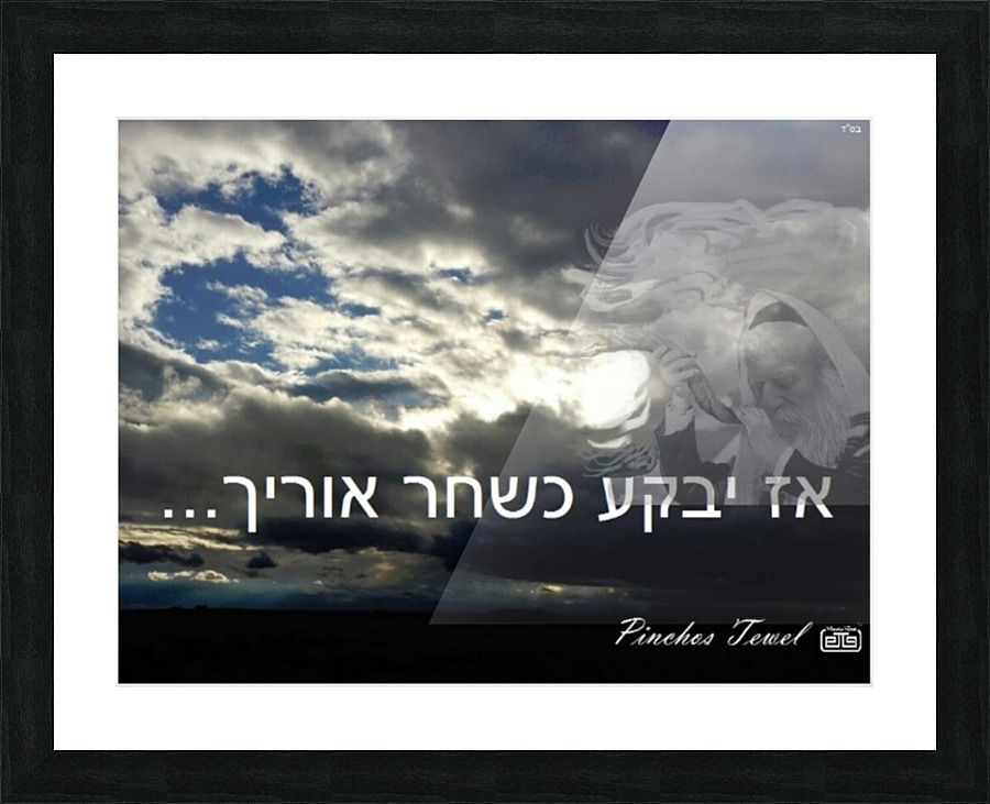 art   oz yiboka  2 Picture Frame print