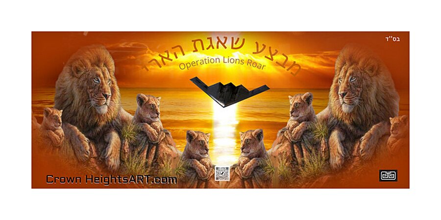 art LIONS roar AA Picture Frame print