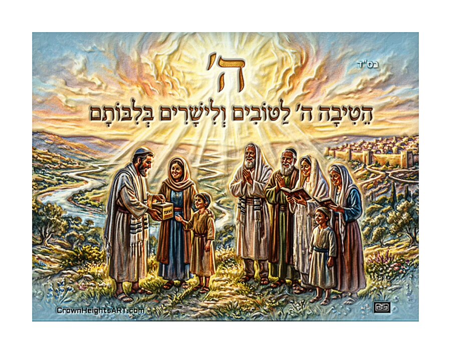 ART KINDNESS OF G D Impression et Cadre photo