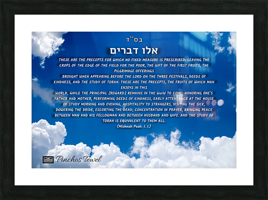 Eiloo Devarim sky PM Picture Frame print
