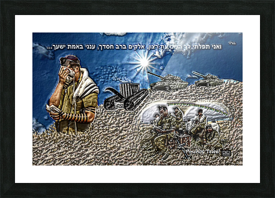 army praying with  Tefilin  Picture Frame print