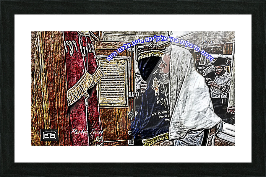 sefer torah   atem hadveikim  1 Picture Frame print