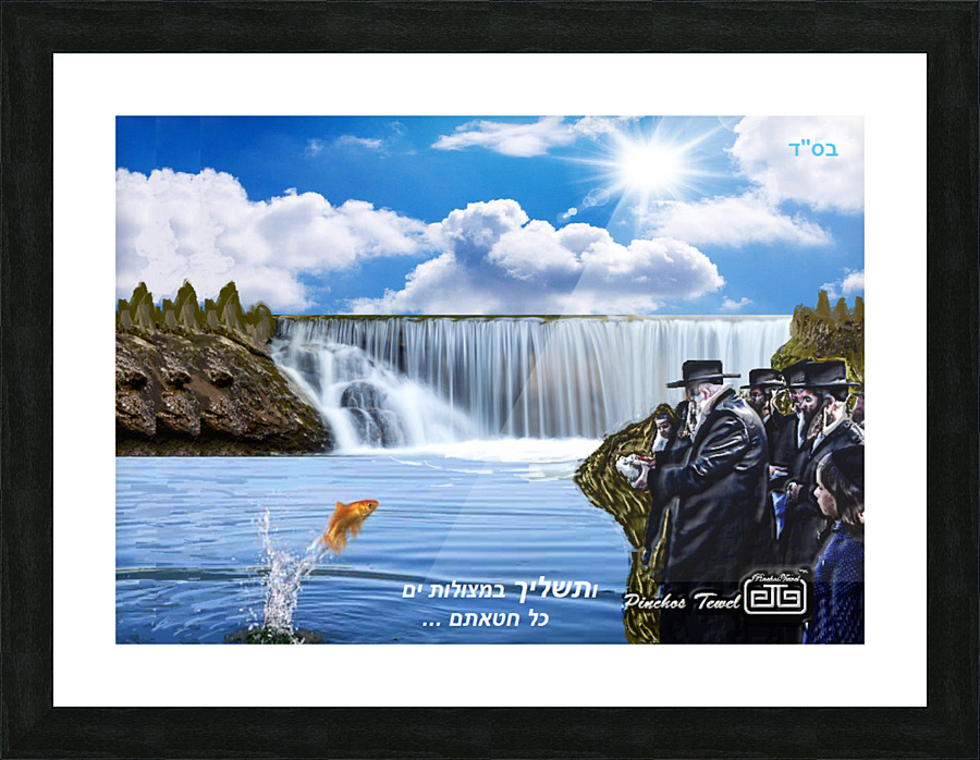  Tashlich  Picture Frame print