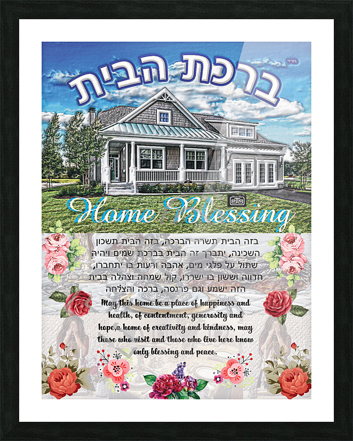 Blessing for the home Picture Frame print