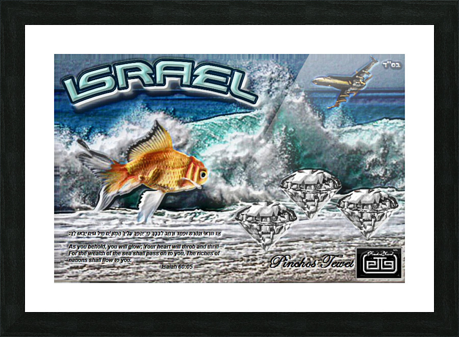 Prophecy of Isaiah 60:05 Picture Frame print