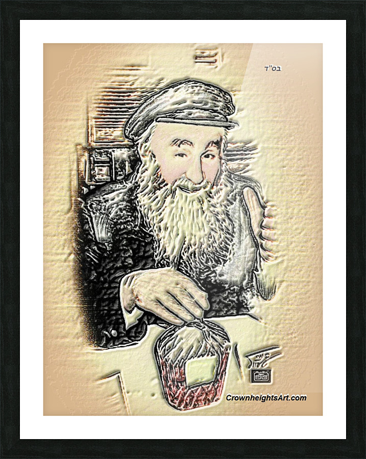 art   chosid farbrenging  4A Picture Frame print