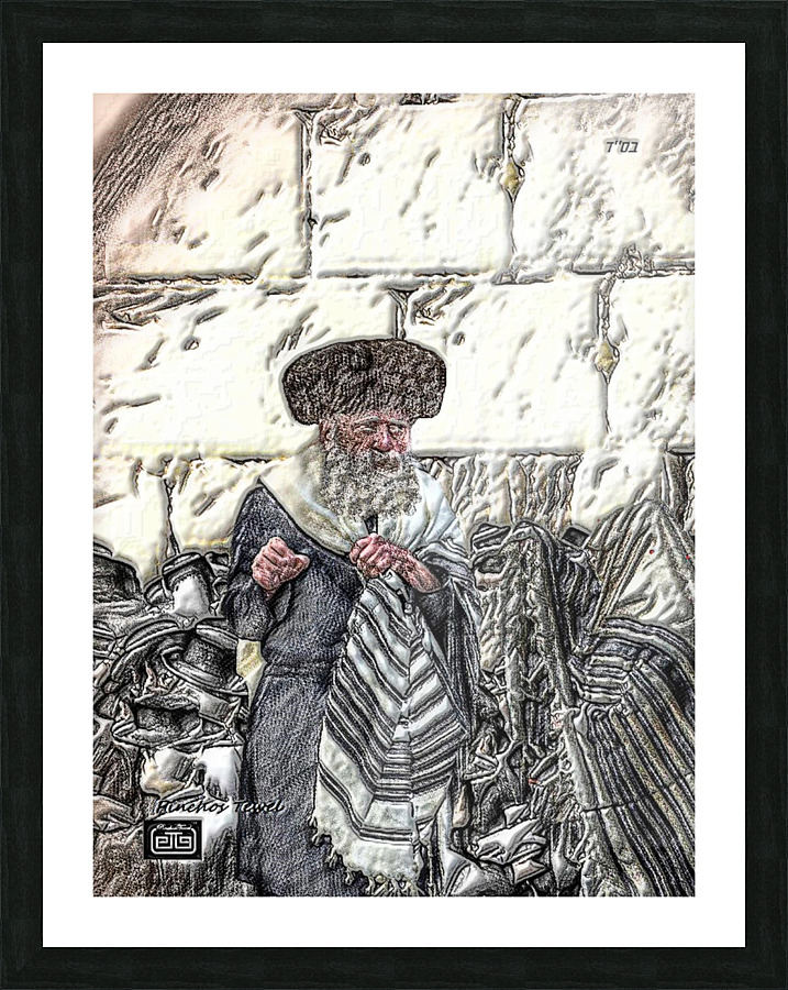 art   yid blessing at kotel 1 Picture Frame print
