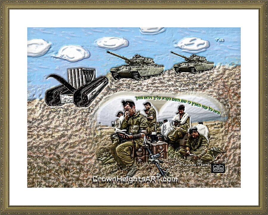 Art   Tefillin Army Tank 2 A Picture Frame print