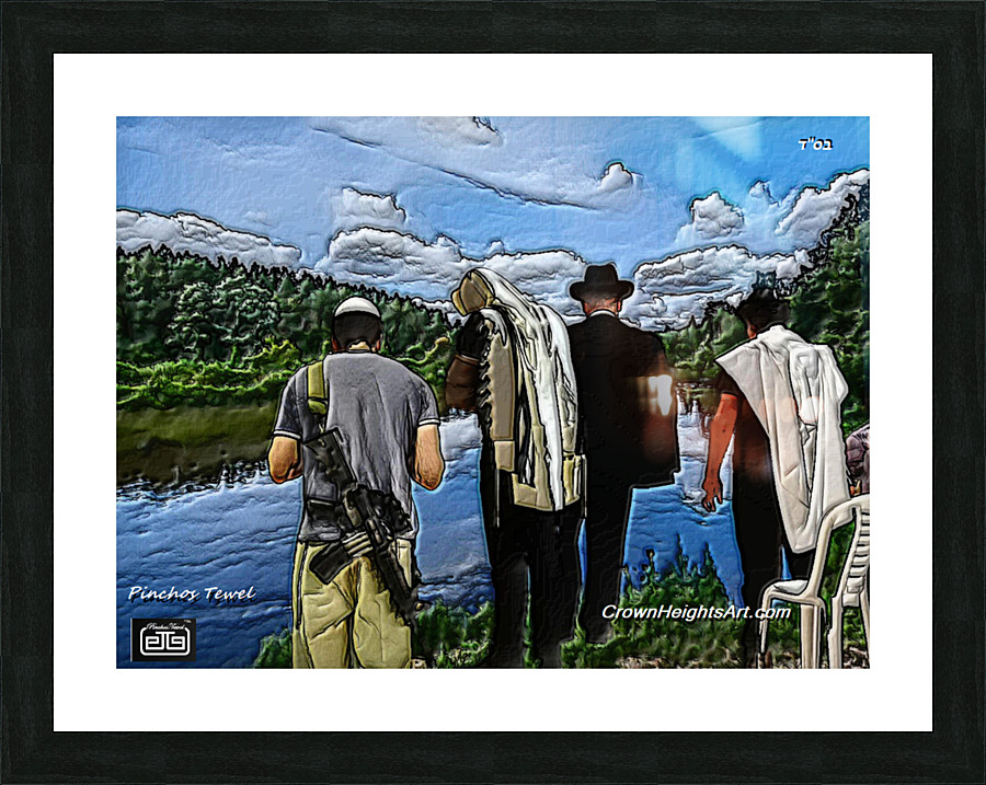 art   tashlich in israel 60x44  1 Impression et Cadre photo