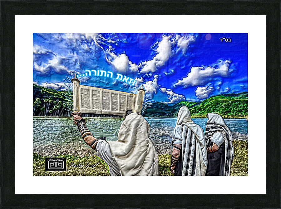 TORAH lifting  HAGBEH   2    AA Picture Frame print