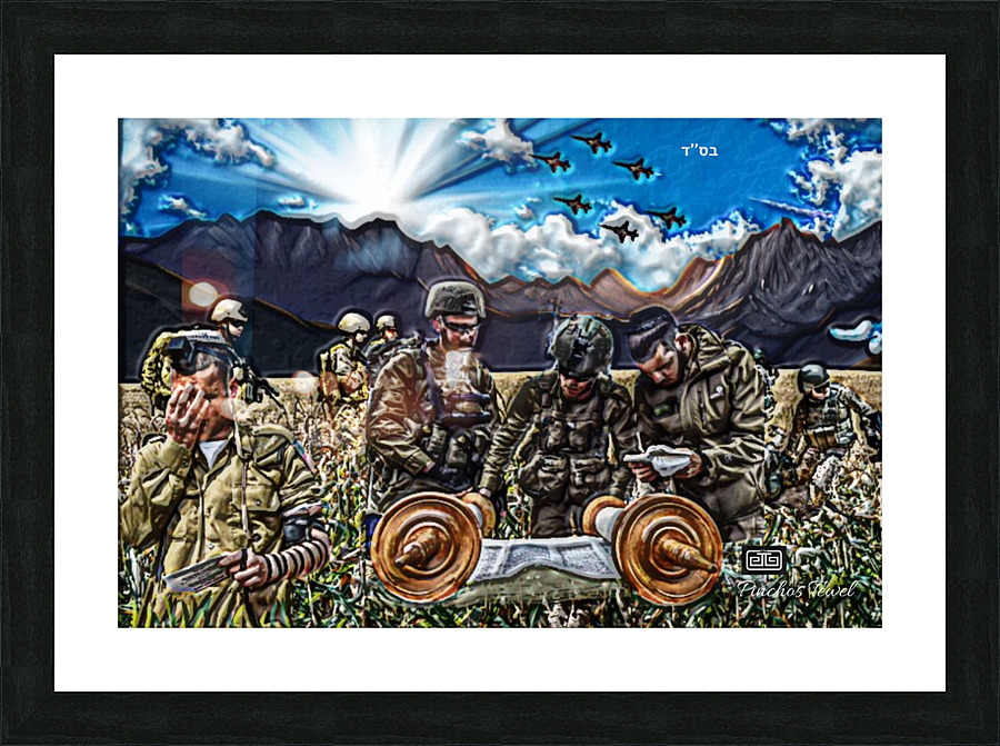 art   soldiers reading TORAH  AA Picture Frame print