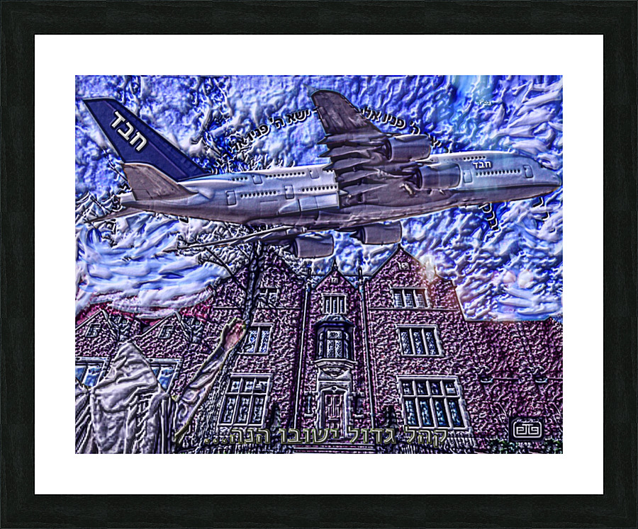 Art   Kohol Godoil Yoshuvu Heinah   AA Picture Frame print