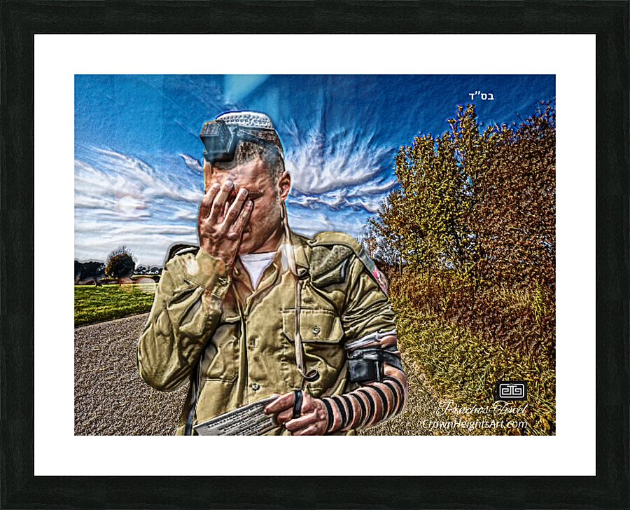 art   soldier tefilin SHMA YISROEL 1 Picture Frame print