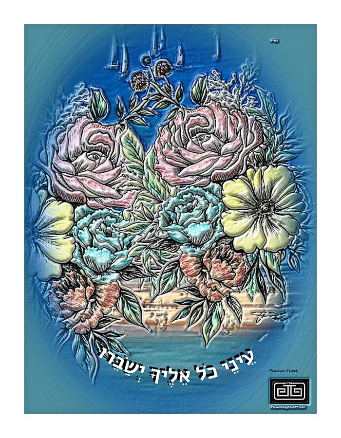 art flowers on sky bckgrnd 2 Picture Frame print