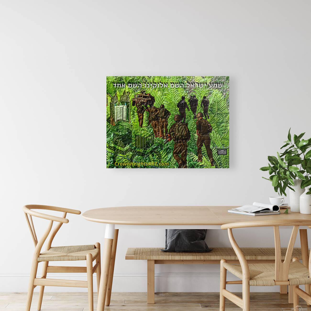 Art   ARMY SHEMA YISRAEL AAA Reproduction